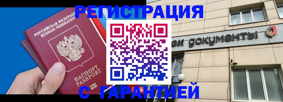 найти адрес прописки в Егорьевске